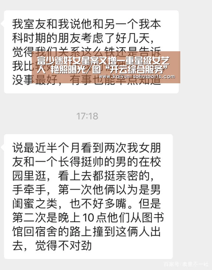 开云官方平台