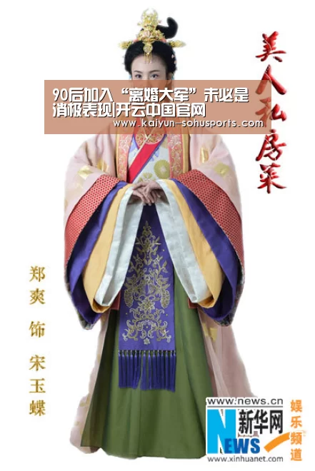 开云官网