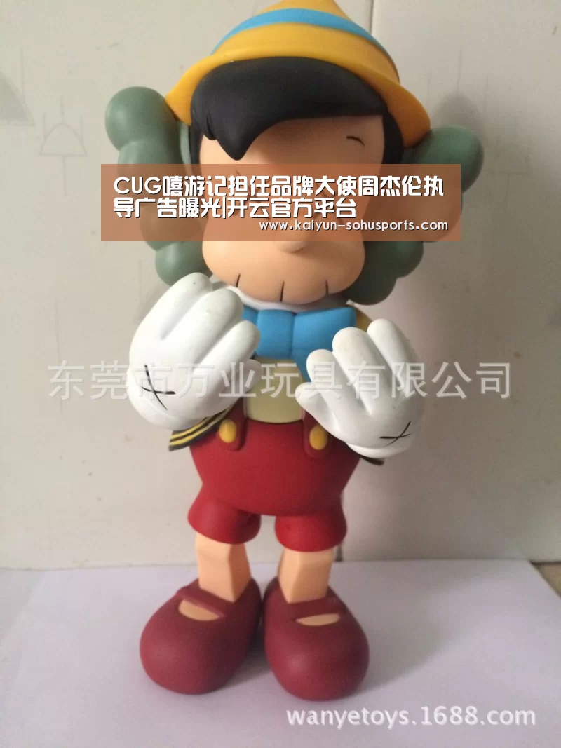 开云官网