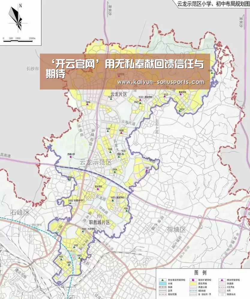 开云综合服务