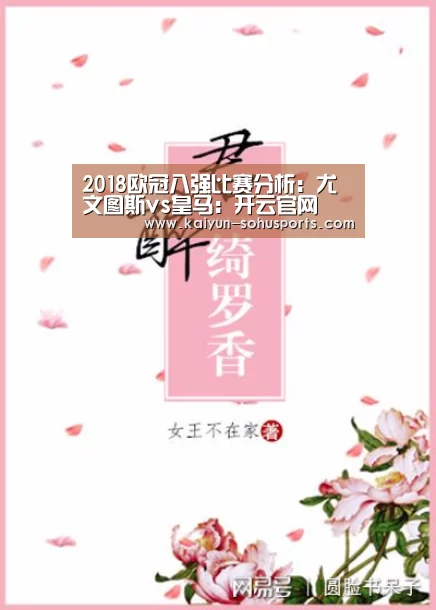 开云官网