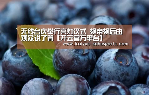 开云中国官网