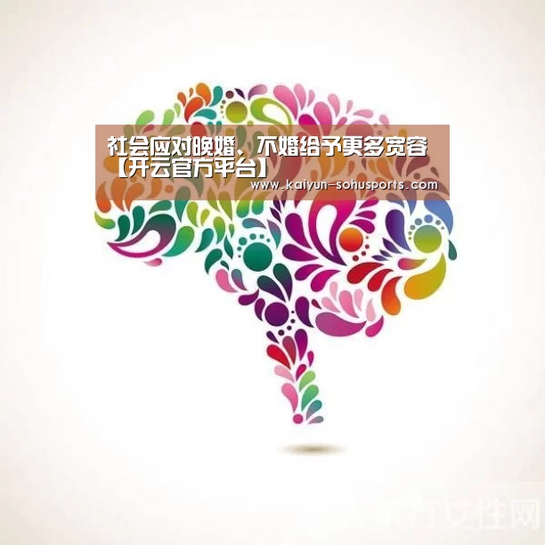 开云官方平台