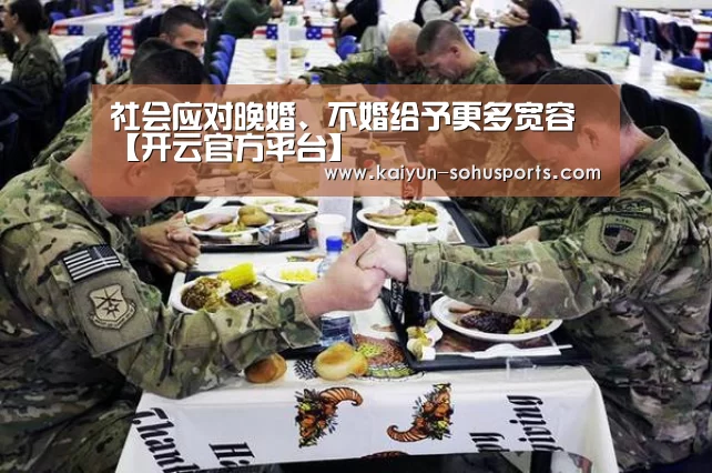 开云官方平台