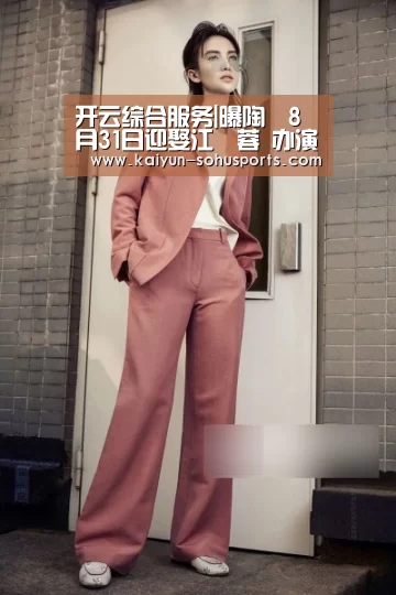 开云综合服务|曝陶喆8月31日迎娶江姵蓉 办演唱会式世纪婚礼(图1) 开云综合服务