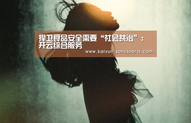 开云综合服务