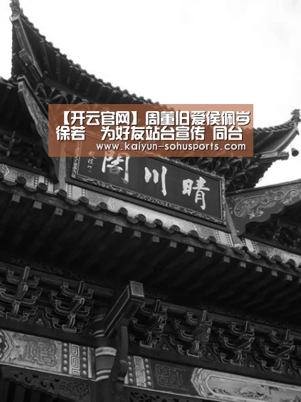 开云综合服务